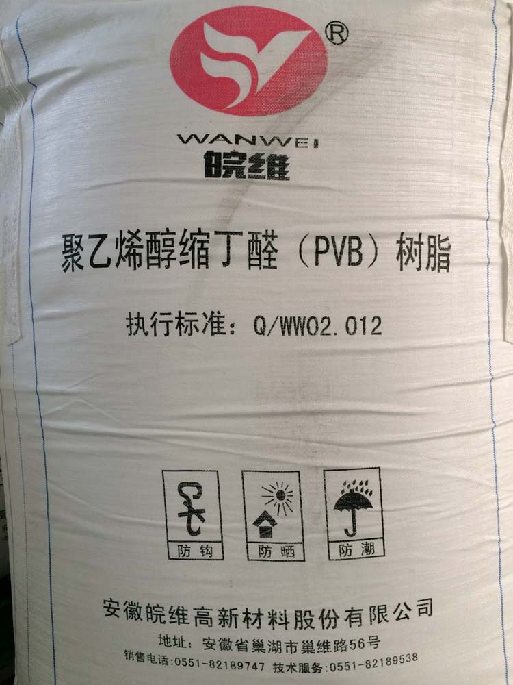 WanWei Film-Grade PVB Resin