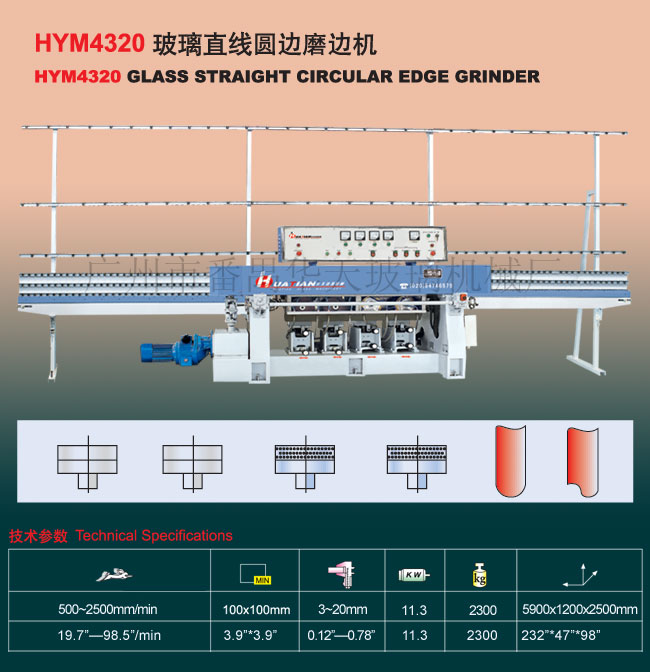 HYM4320 Glass Straight-Line Circular Edging Machine TN1