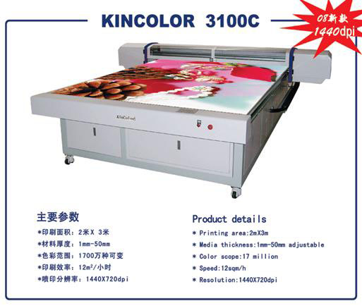 digital glass printer