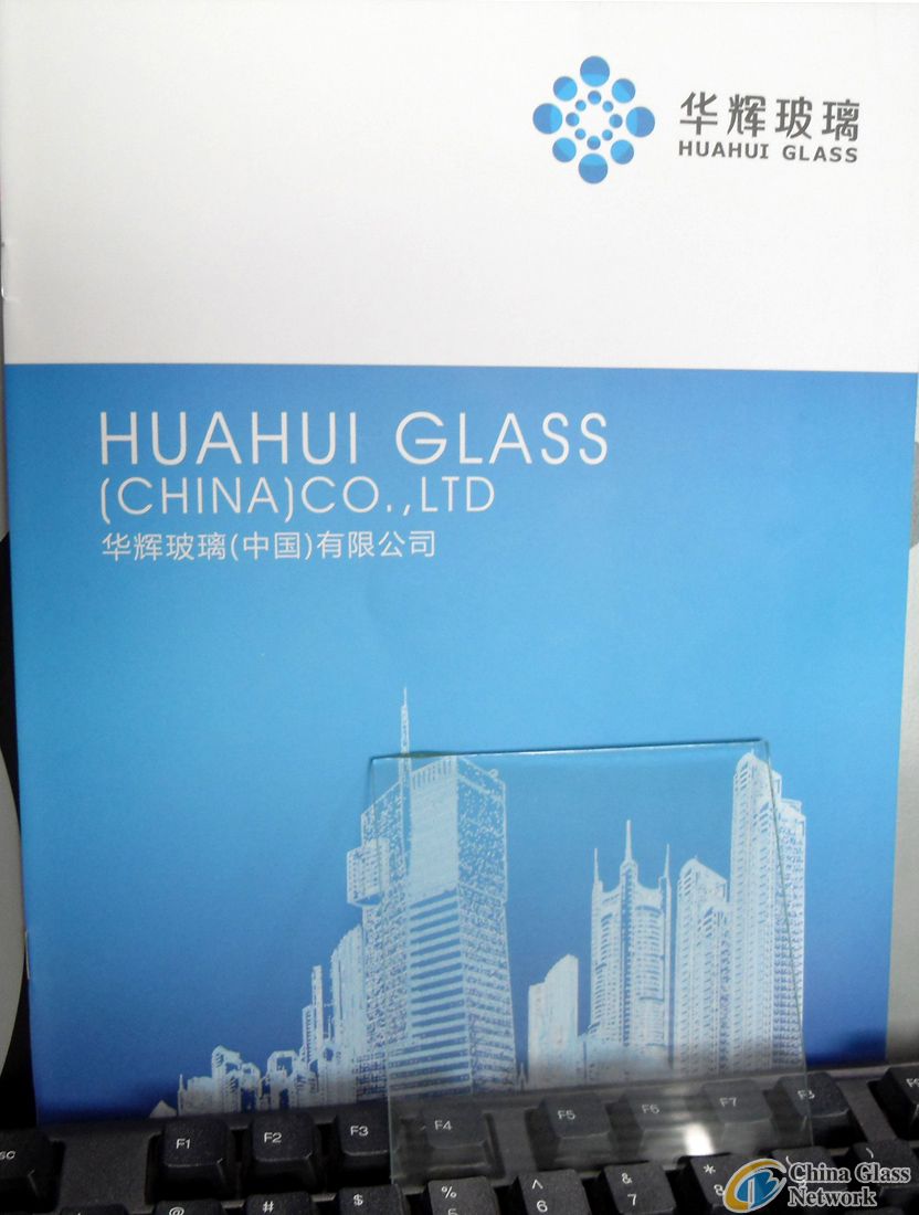 Ultra Clear Float Glass