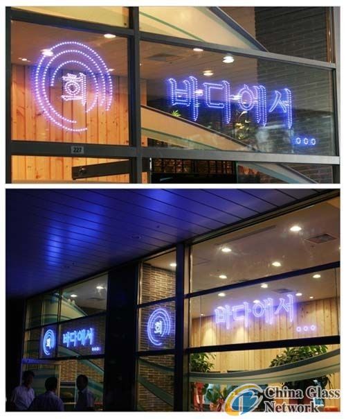 LED glass LOGO