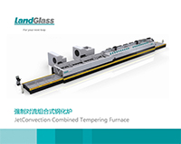 combined glass tempering furnace