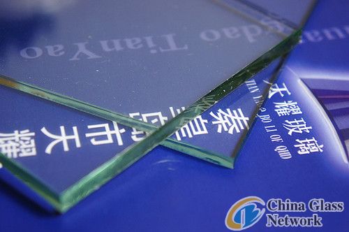 5mm clear float glass