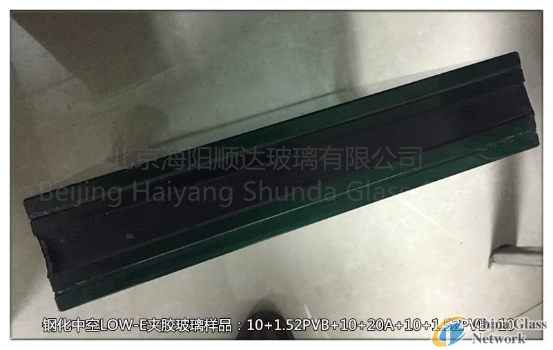 Toughened insulating laminated glassphotograph