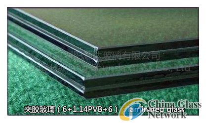 13.14mm laminated Glass