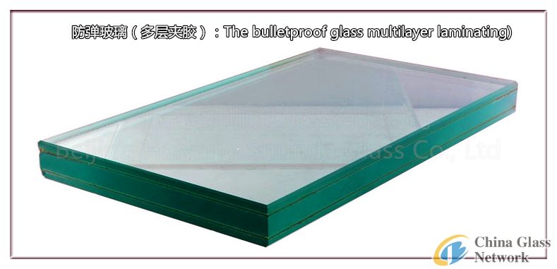 Bullet-proof glass（Multilayer laminating）