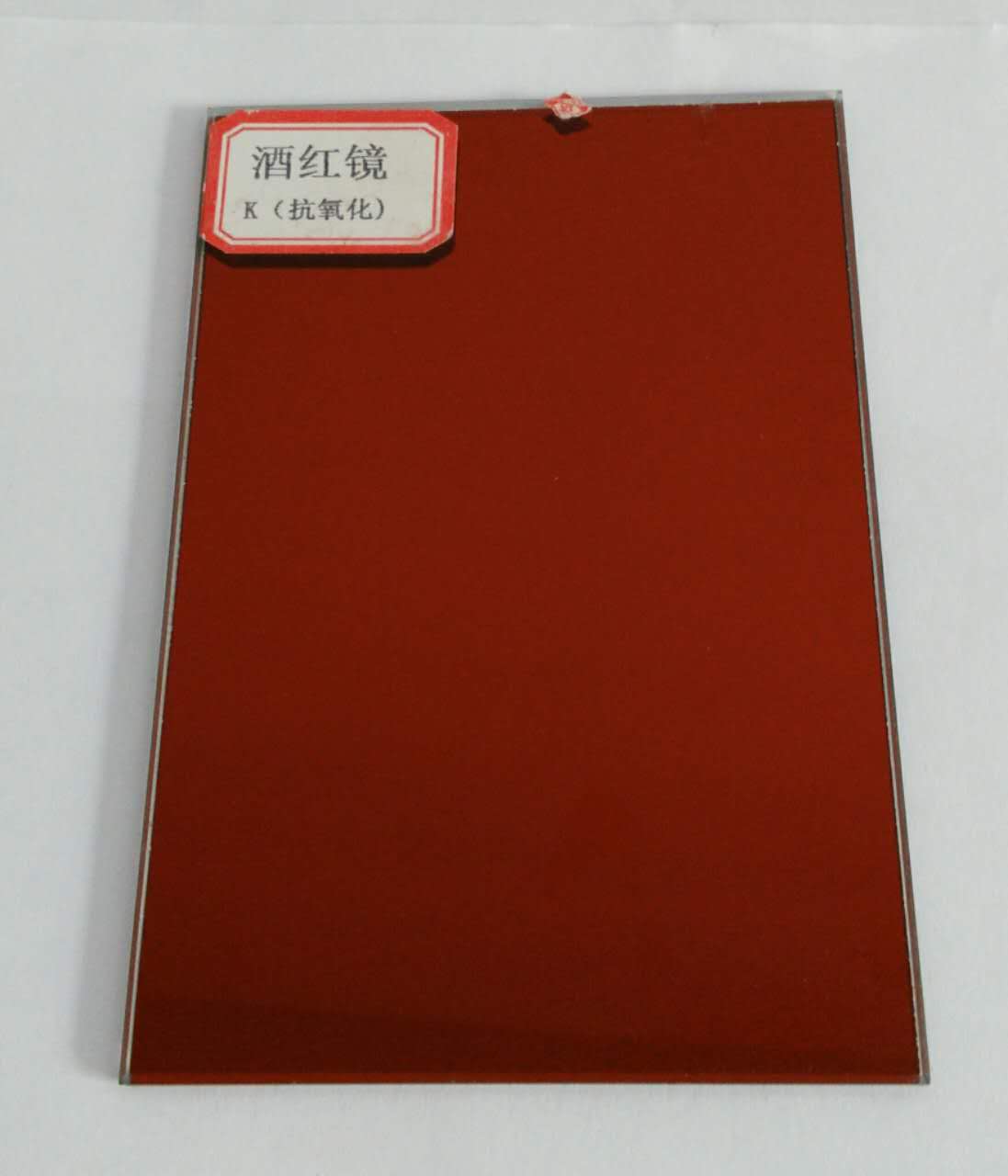 Wine-red color mirror / colorful mirror/ mirror