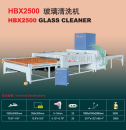 HBX2500 Glass Washing Machine TN5