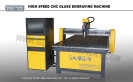 CNC Wood/ Glass Carving Machine