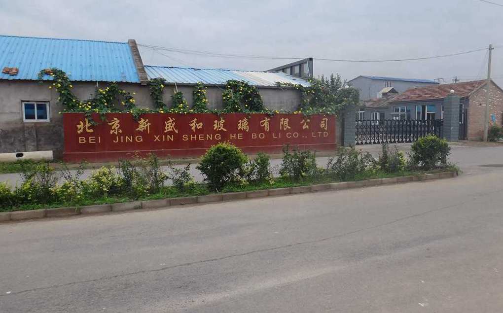 Beijing XSH Glass Co., Ltd