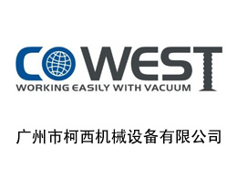 Guangzhou Cowestlift Machinery Equipment Co., Ltd