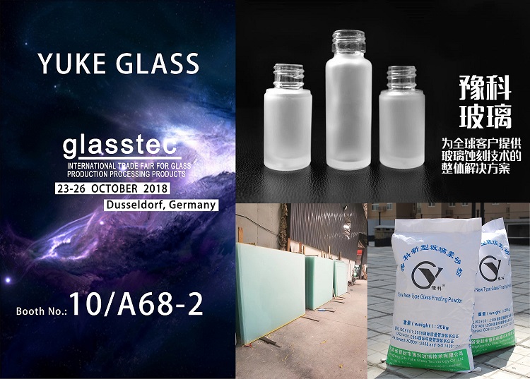 2018 Glasstec - ????.jpg