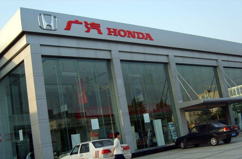 Honda 4S.jpg