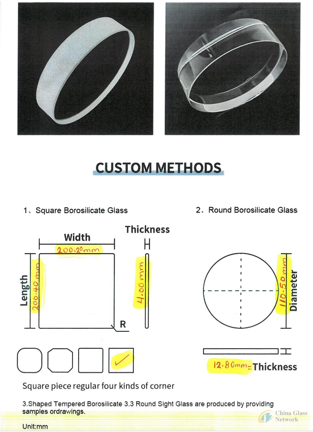 sight~glass.jpg