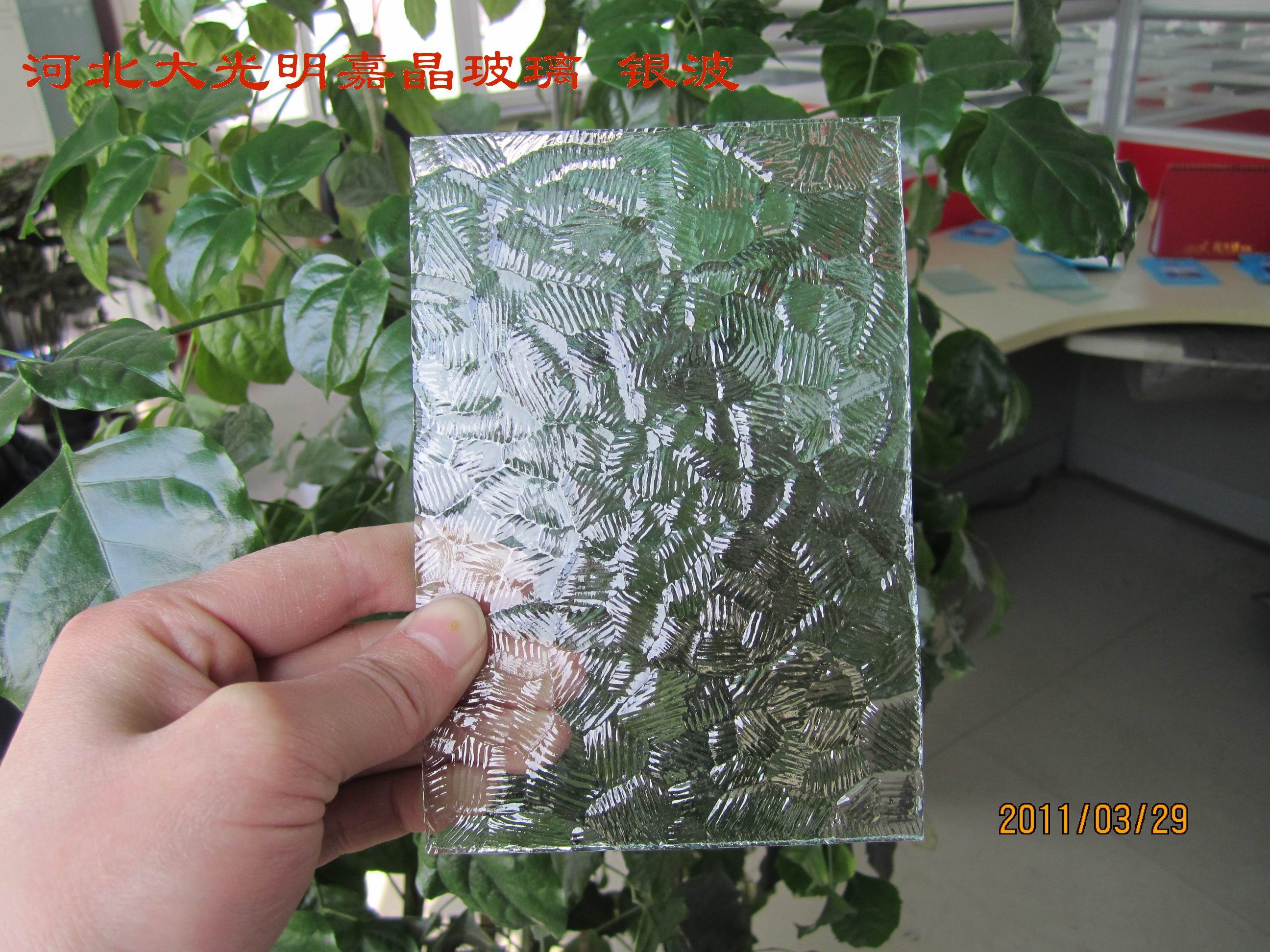 clear patterned glass oceanic