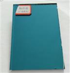 high quality ocean blue K coated mirror