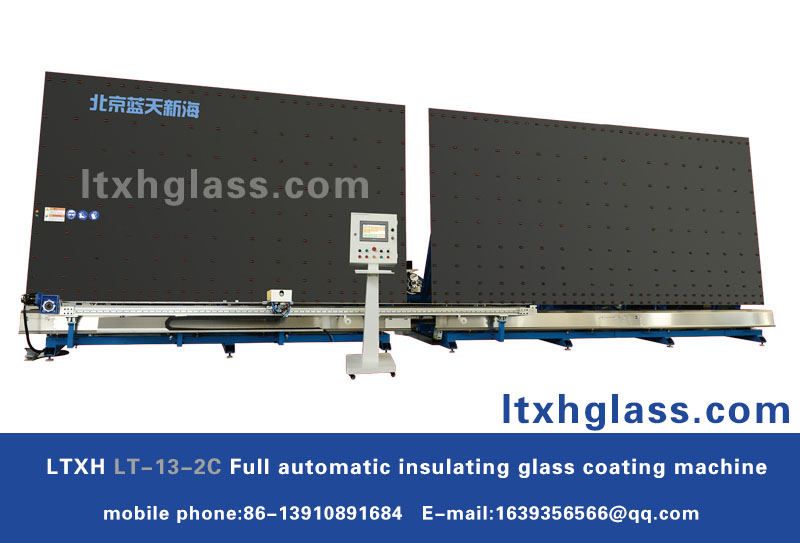 coating machine丨 LTXH LT-13-2CFull automatic insulating glass coating machine