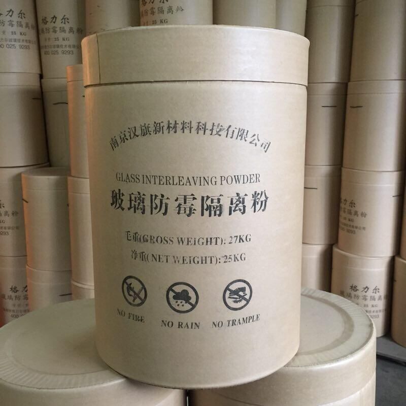 NS08FFB3  glass interleaving powder