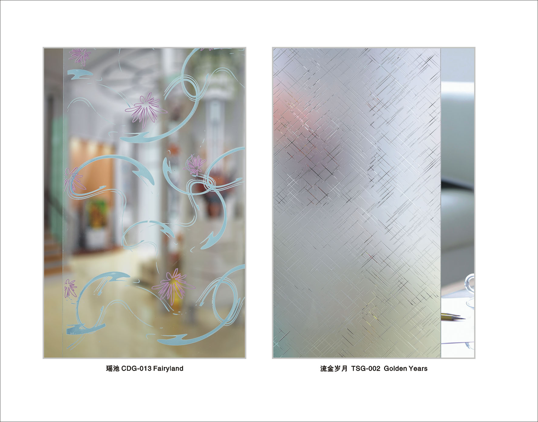 4mm-6mm Decorative Glass, Art Glass, Acid etched glass