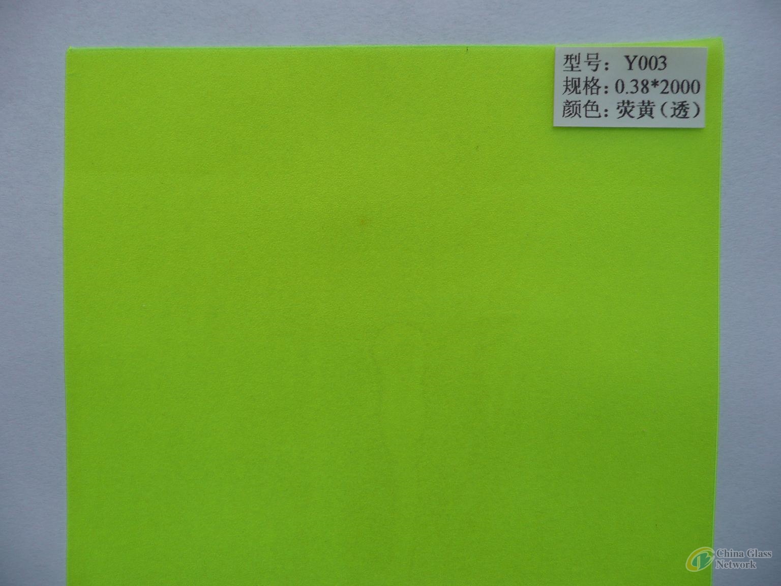 fluorescence pvb film