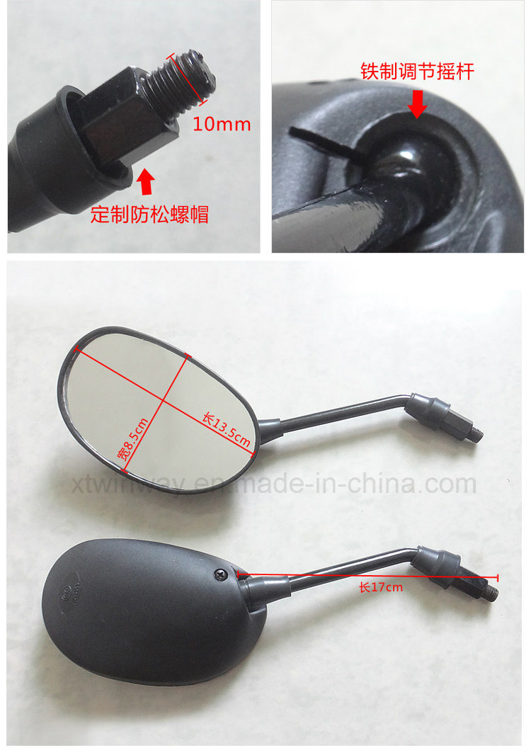 Ww-7511 Motorcycle Back Rear-View Side Rear Mirror for Dy100/Splender