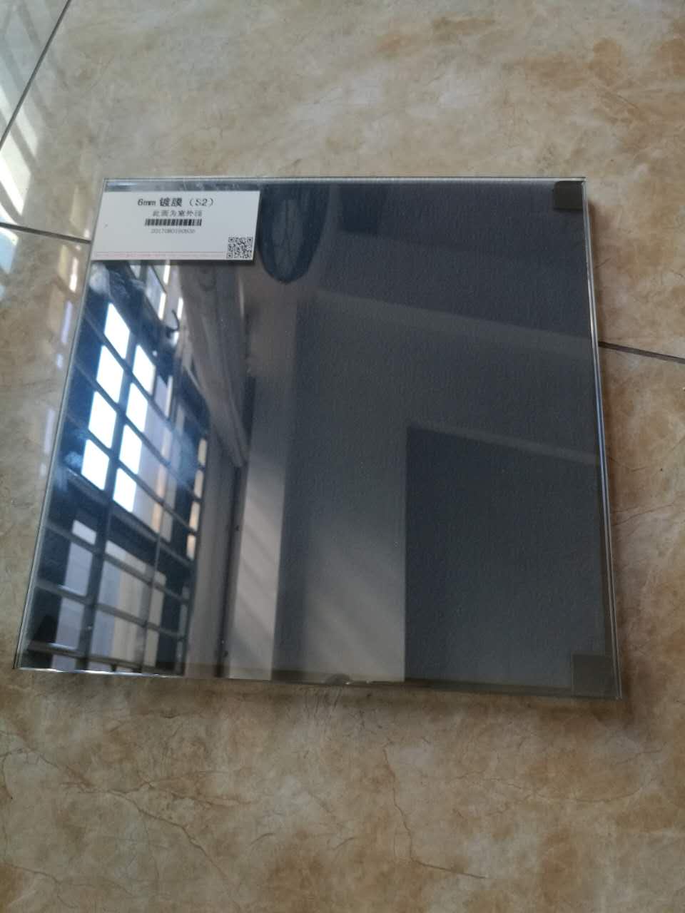 Reflective glass