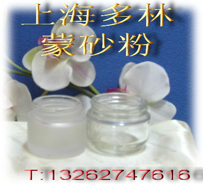 Cosmetic Glass Etching Powder