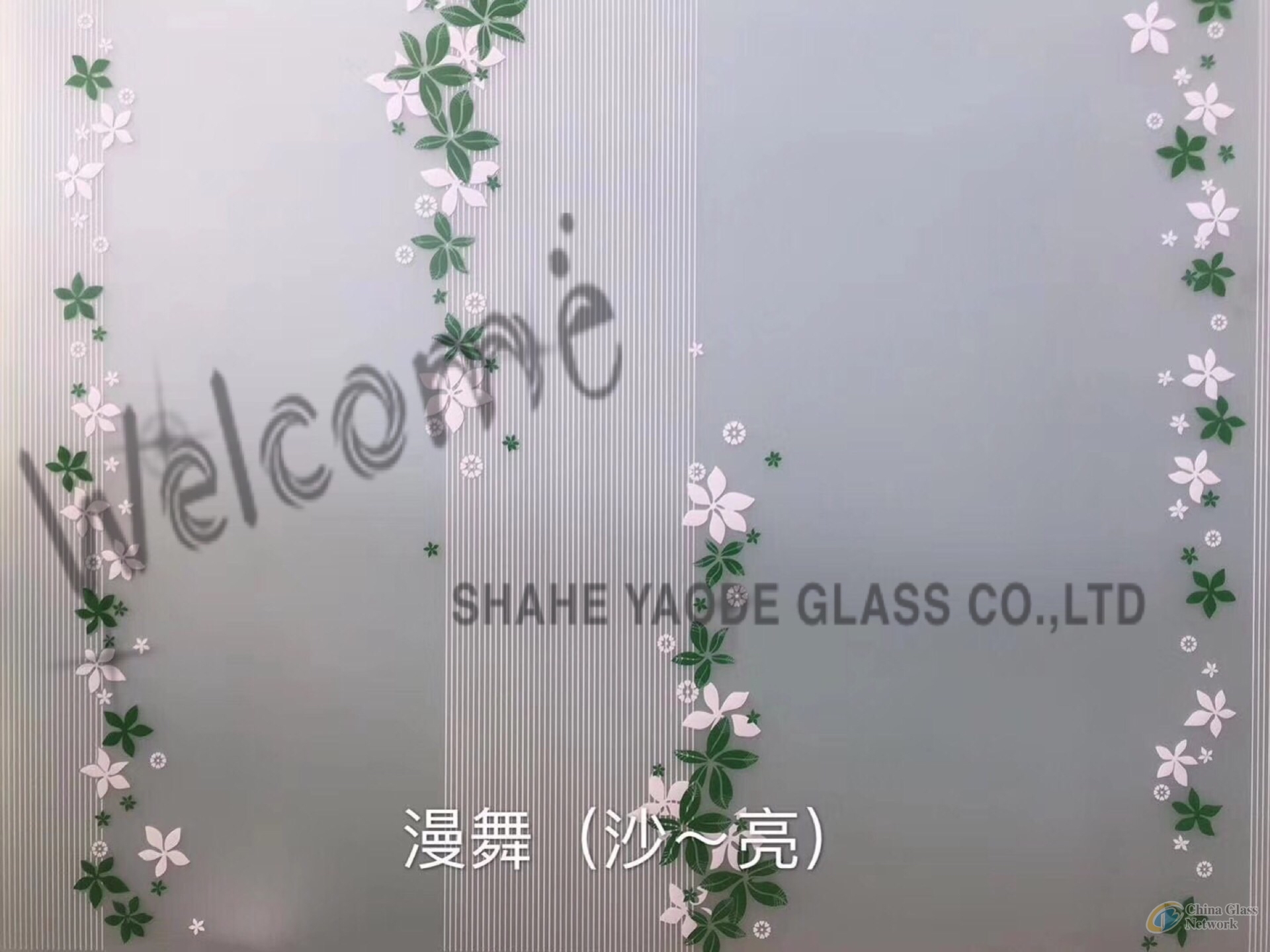 Silk Printing Glass