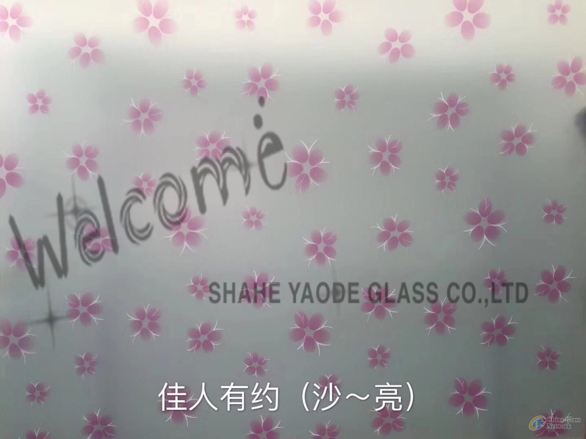 Silk Printing Glass