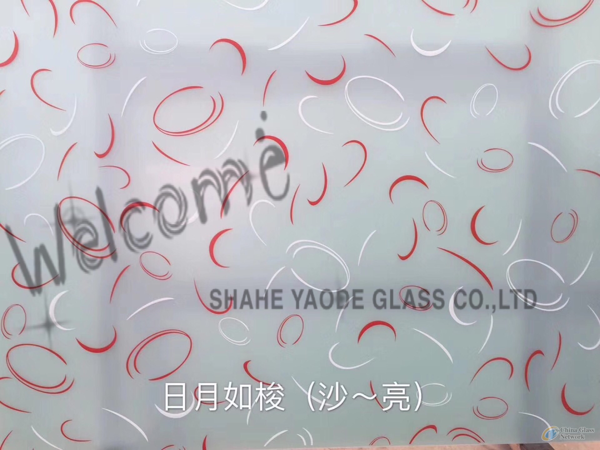 Silk Printing Glass