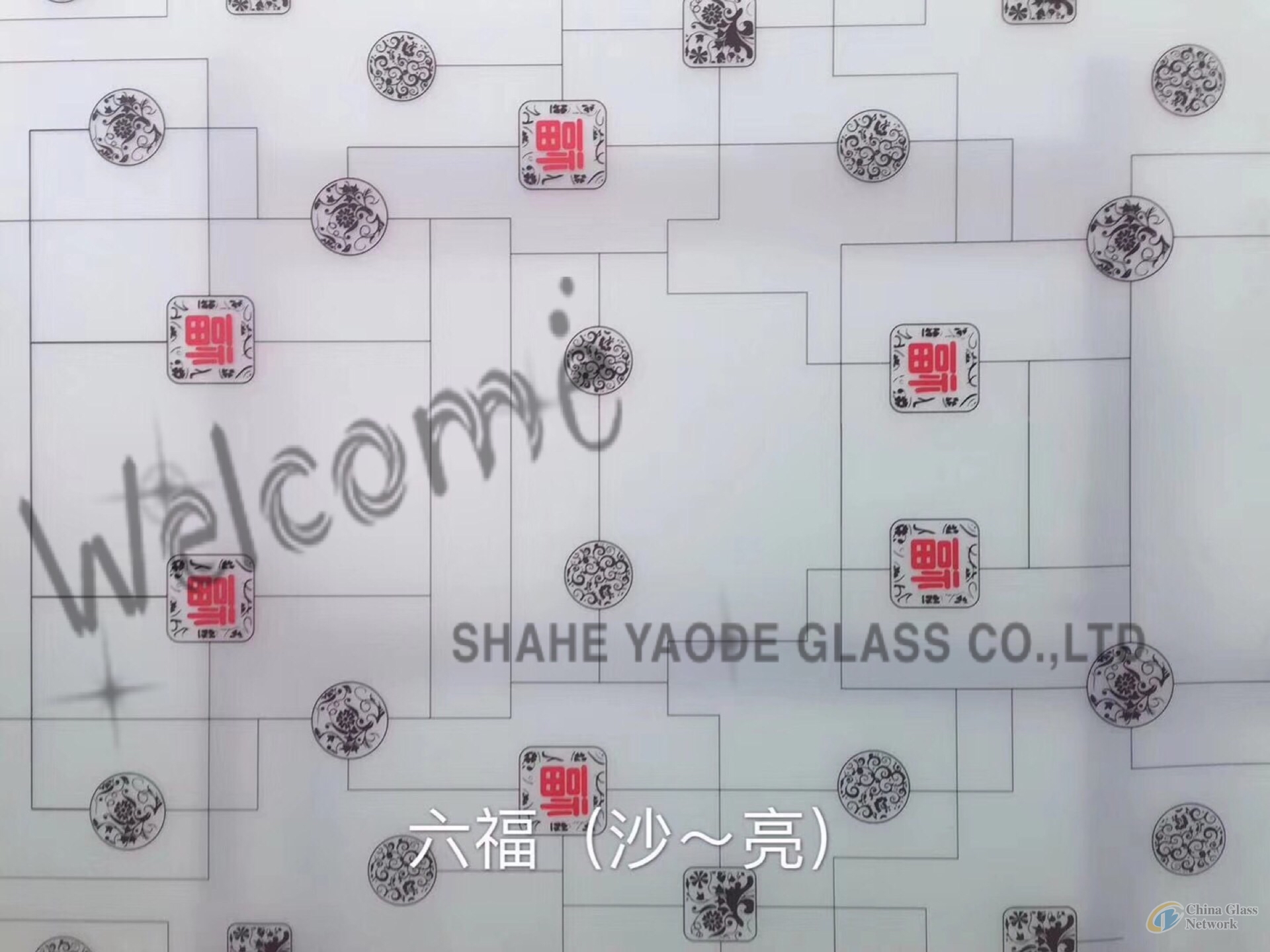 Silk Printing Glass