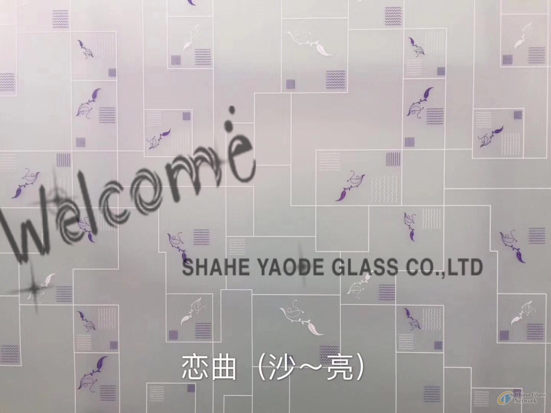 Silk Printing Glass