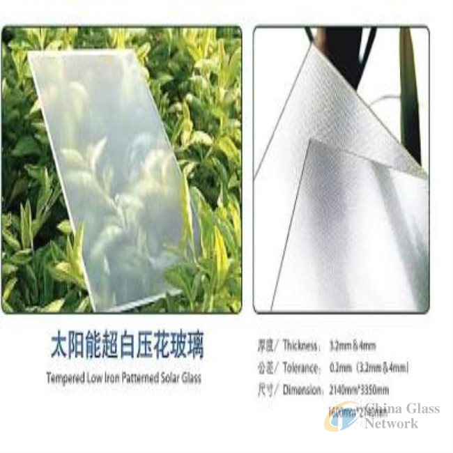 AR coating glass for PV module/Solar panels