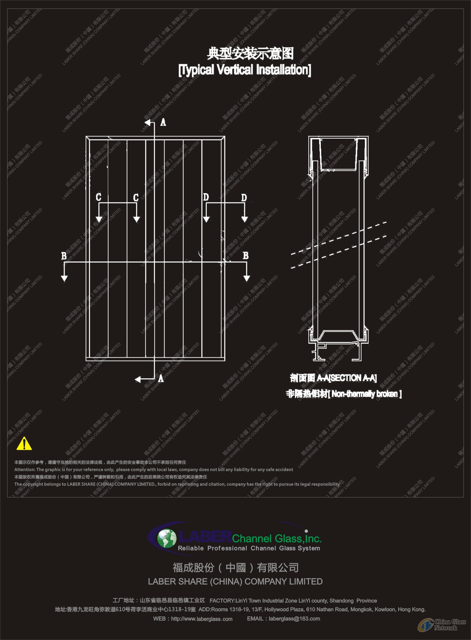 profilit glass channel glass low-iron,260/60/7