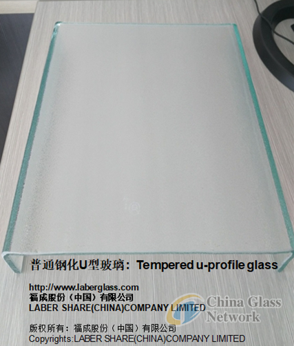 Tempered u-profile glass