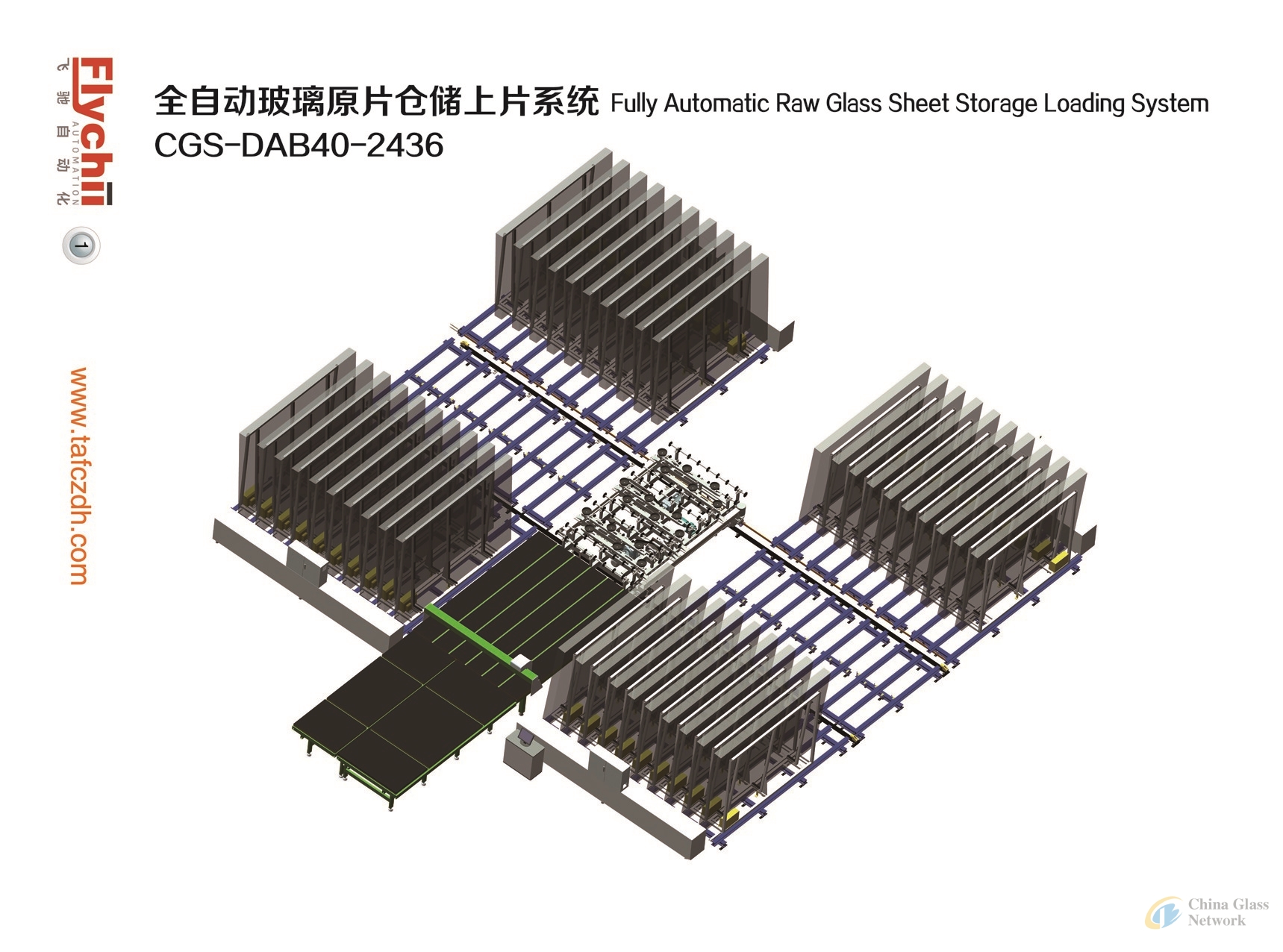 Fully Automatic Raw Glass Sheet Storage Loading System