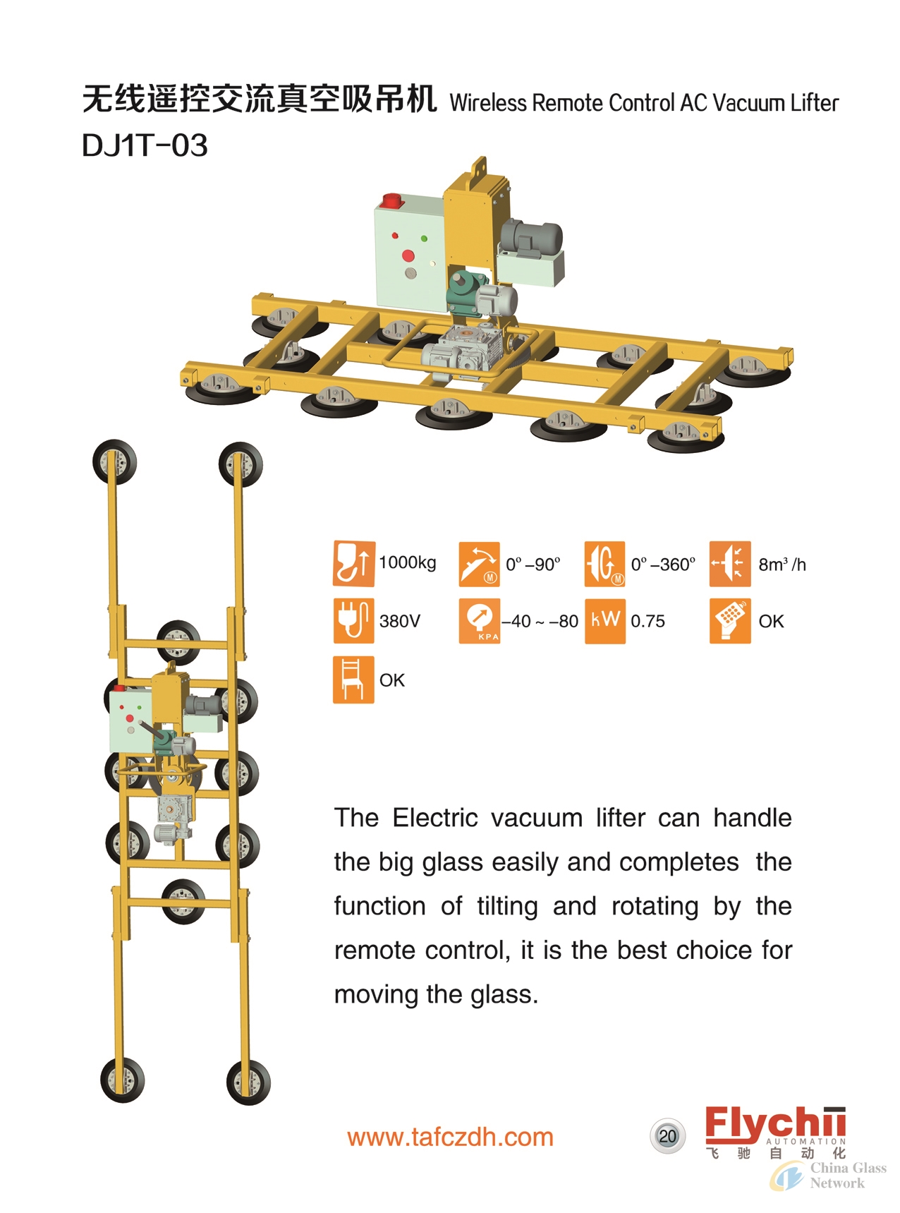 Wireless Remote Control AC Vacuum Lifter