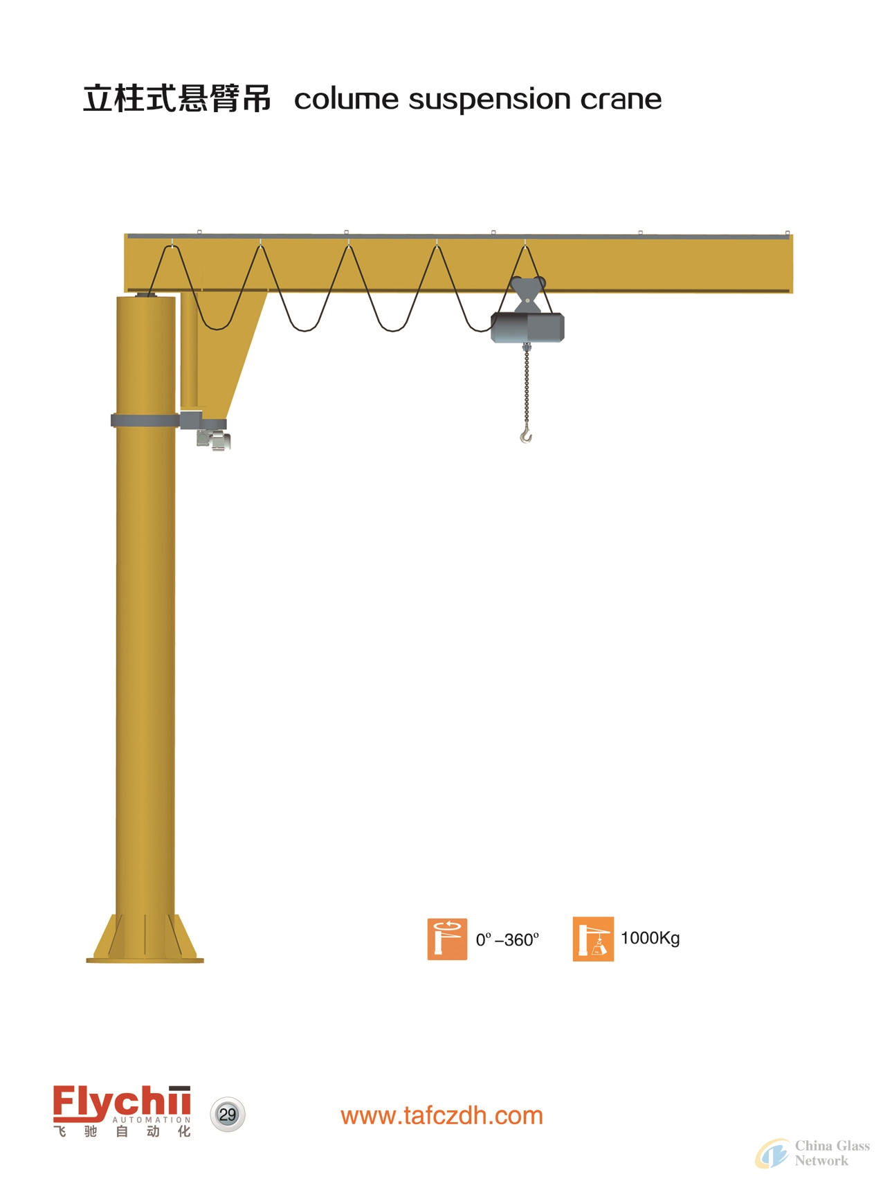 column suspension crane, wall fixed suspension crane