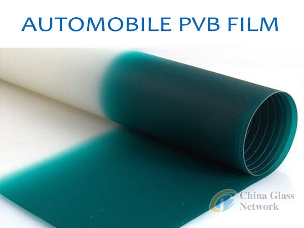 PVB film_PVB interlayer_heat block film