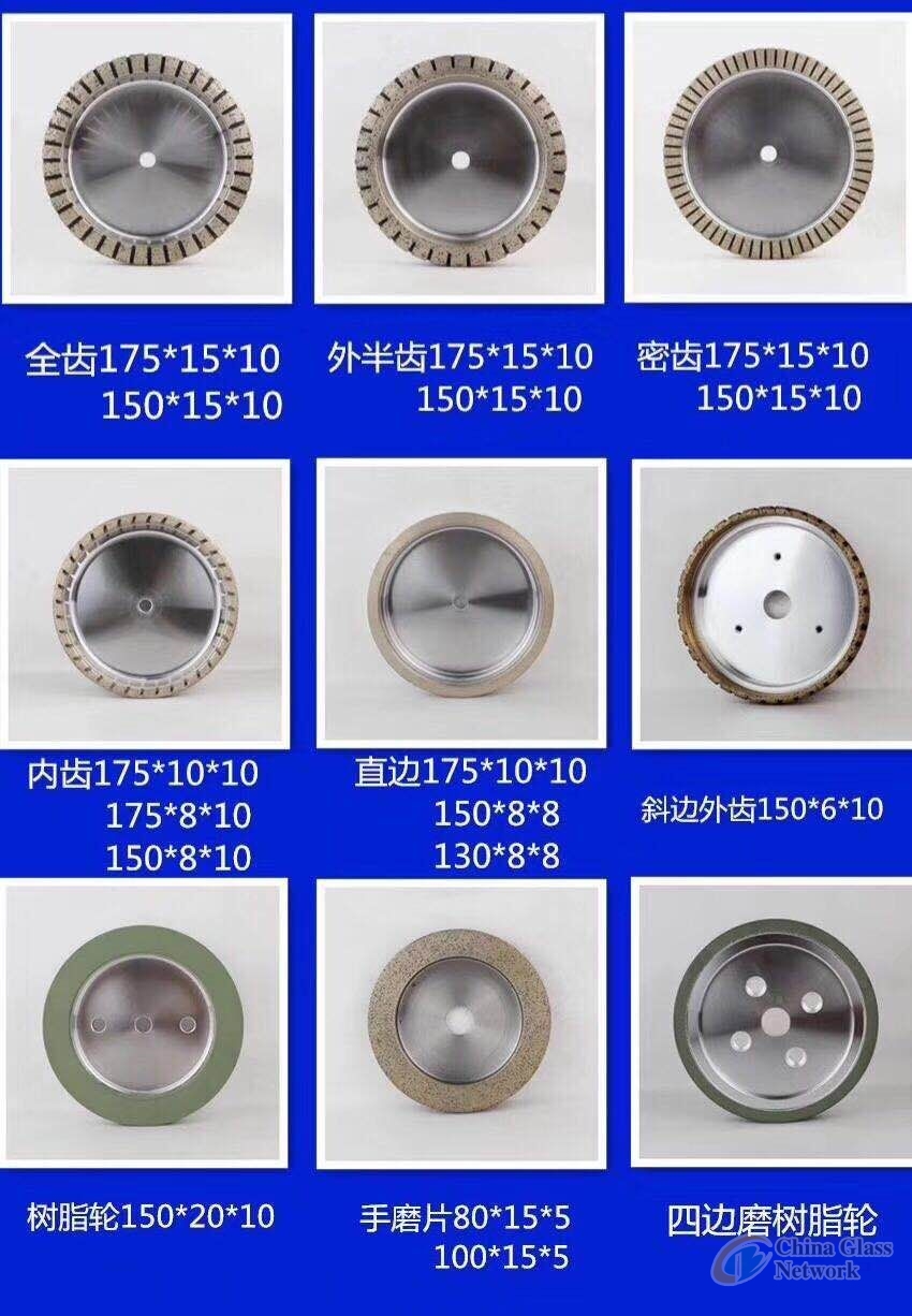 Glass Edging Machine spare parts(drilling and  abrasive wheel)