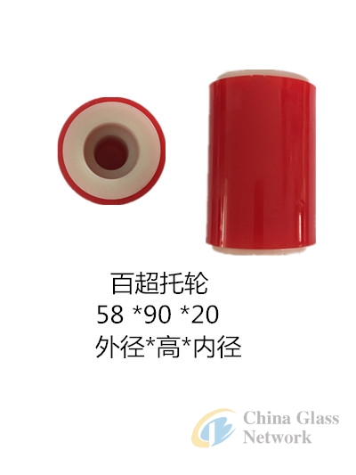 Tenon /Hanjiang / Lisec /Bystronic line polyurethane wheel Roller