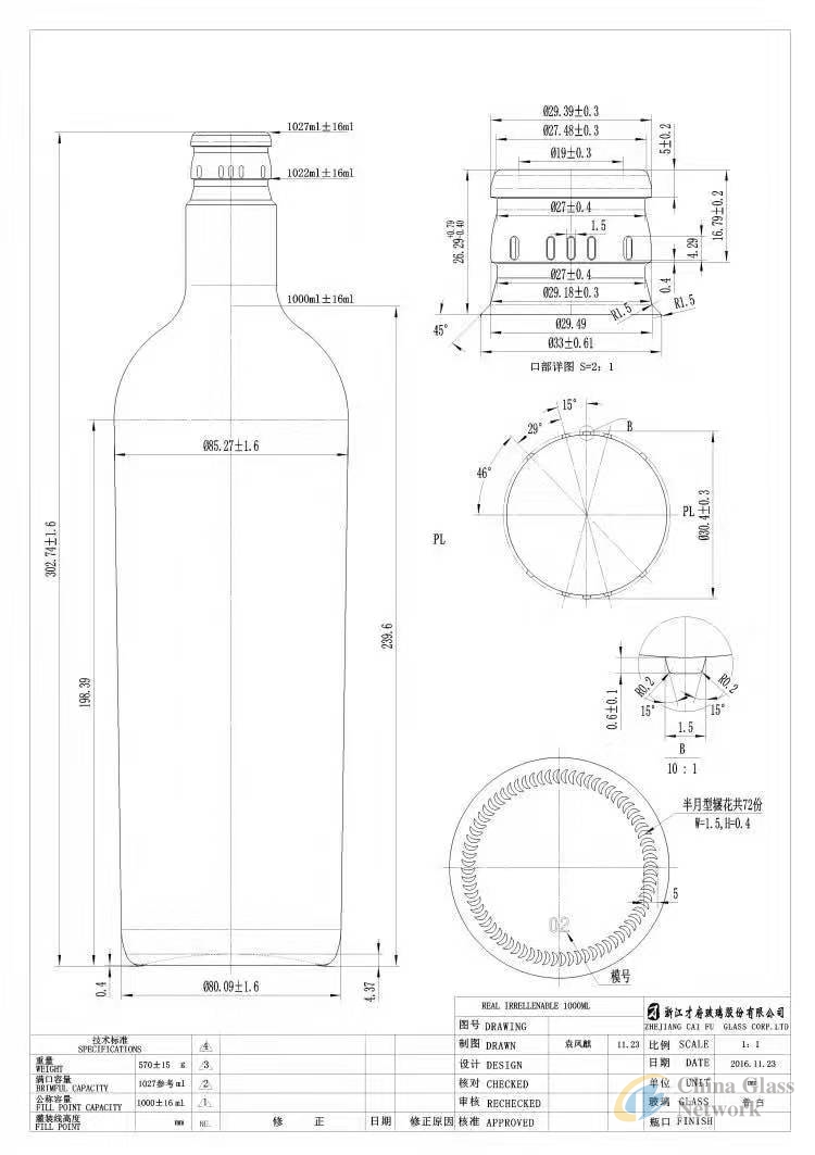 1000ml Antique Rum Bottle