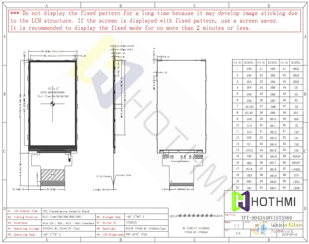 4.3 inch vertical screen / 480 * 800