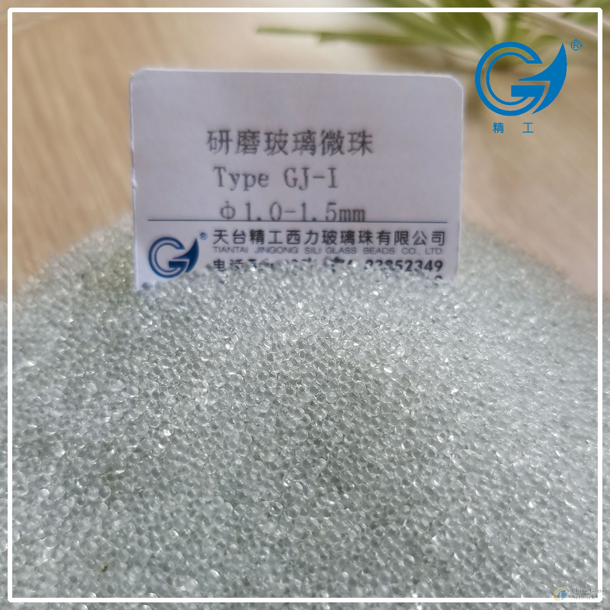 Supply grinding glass beads