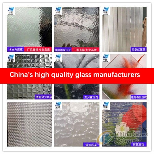 Glass factory in china  Patterned glass Embossed glass Glass plate Complete pattern  3-5mm