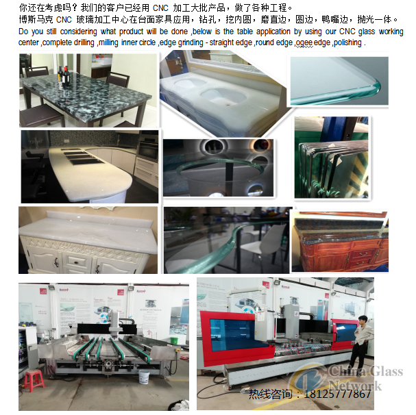 CNC  glass milling and drilling and polishing  centre