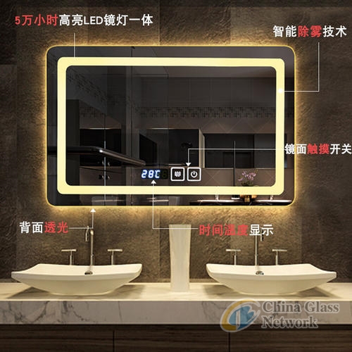 Intelligent Anti-fog Led Light Bluetooth Bathroom Vanity Mirror