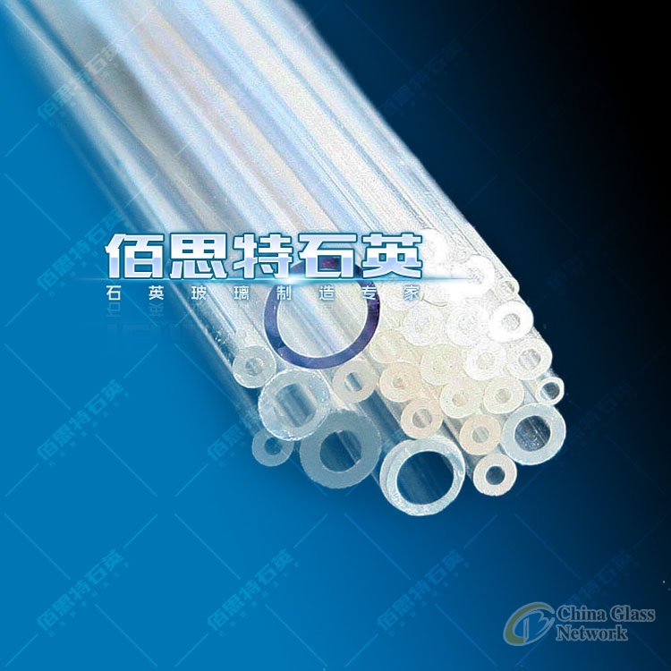 Quartz Glass Tube