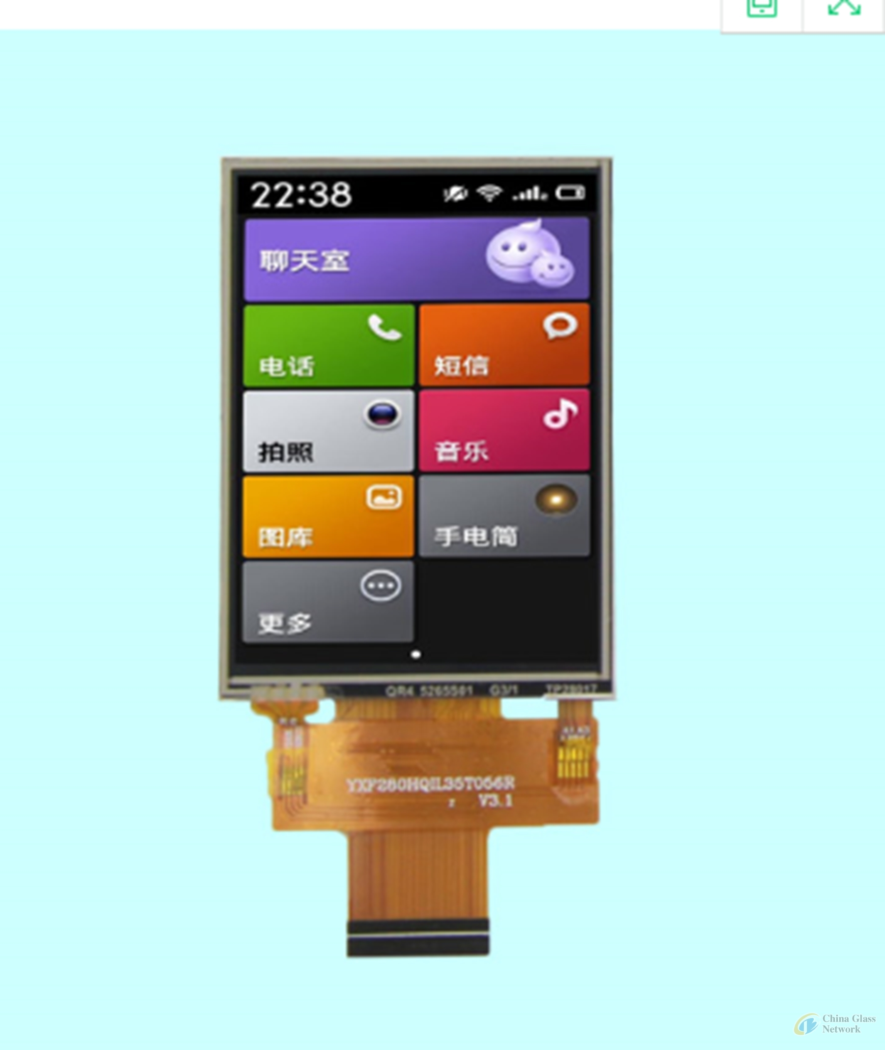 4.0 inch TFT screen, high-definition color 480* 800 resolution