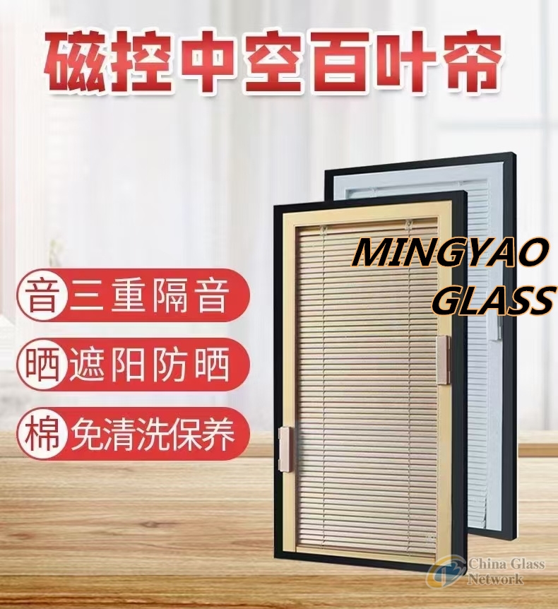 Solar Shade Insulated glass with Inner Blinds